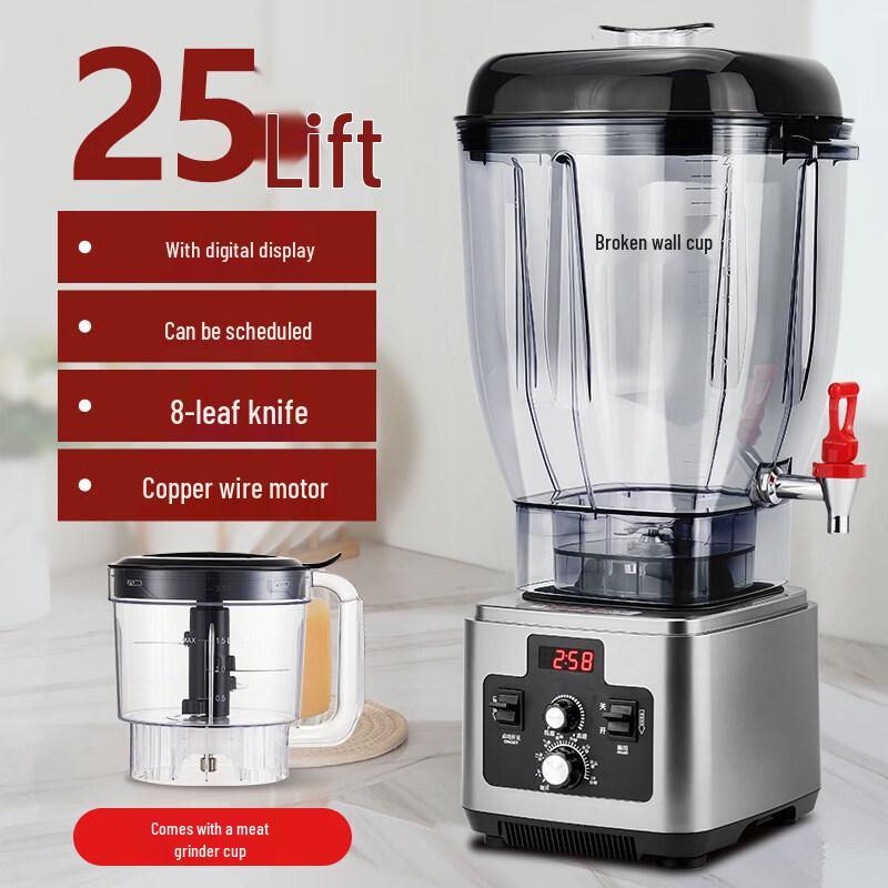 Yingtang 25L Digital Display Multifunctional Food Processor