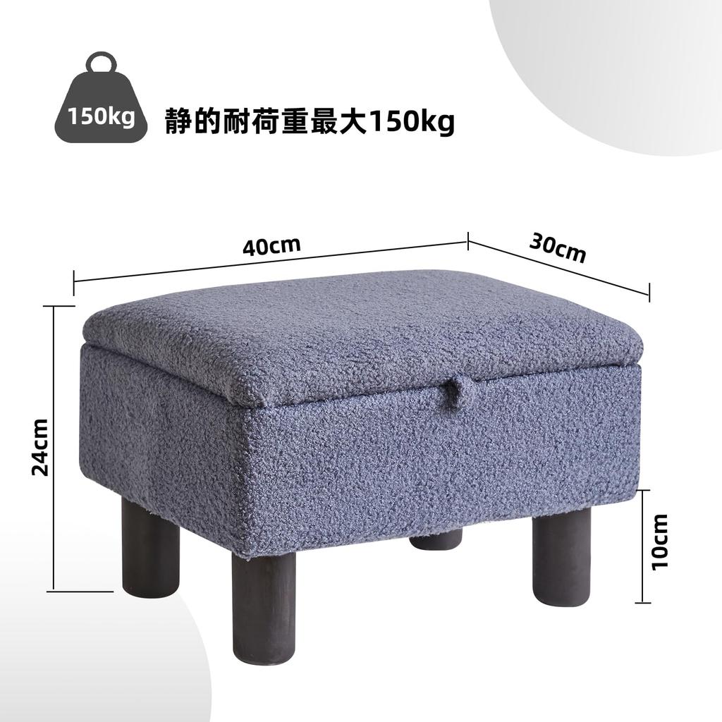 Aibiju Teddy Velvet Footstool with High Solid Wood Storage 150kg Weight Safety Hinged Teddy Ottoman, Resilience, Legs, Stool, Small, 403024cm,