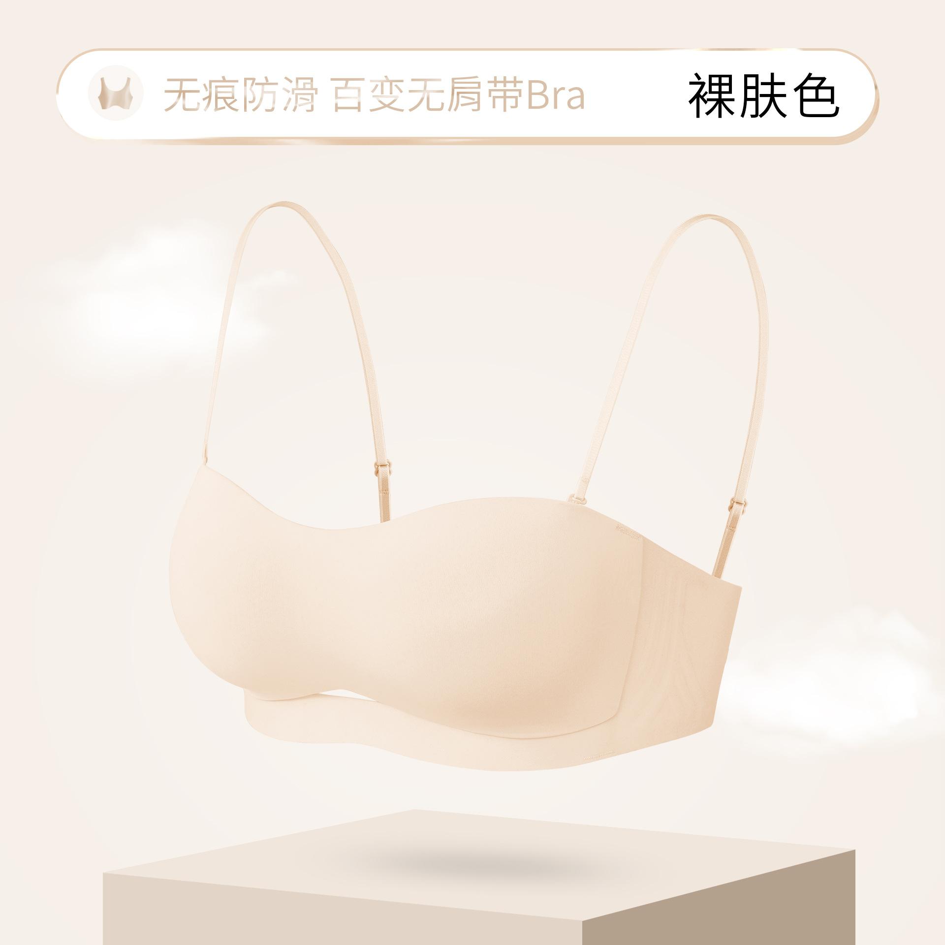 

Liquid foundation, strapless underwear, women s chest wraps, thin, breathable, non-slip, invisible tube top, seamless, beautiful back bra. XL【85ABC】