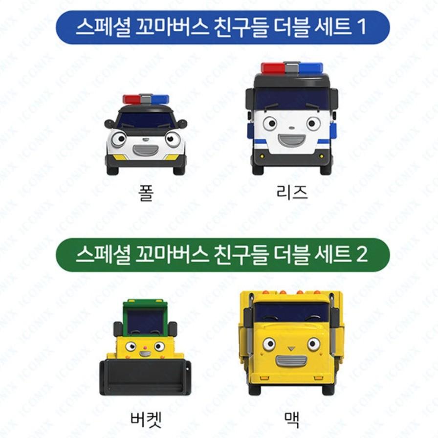 [Tayo] Special Little Bus Friends Double Set / Friends Set (Select from 16 Types), Korean Toys