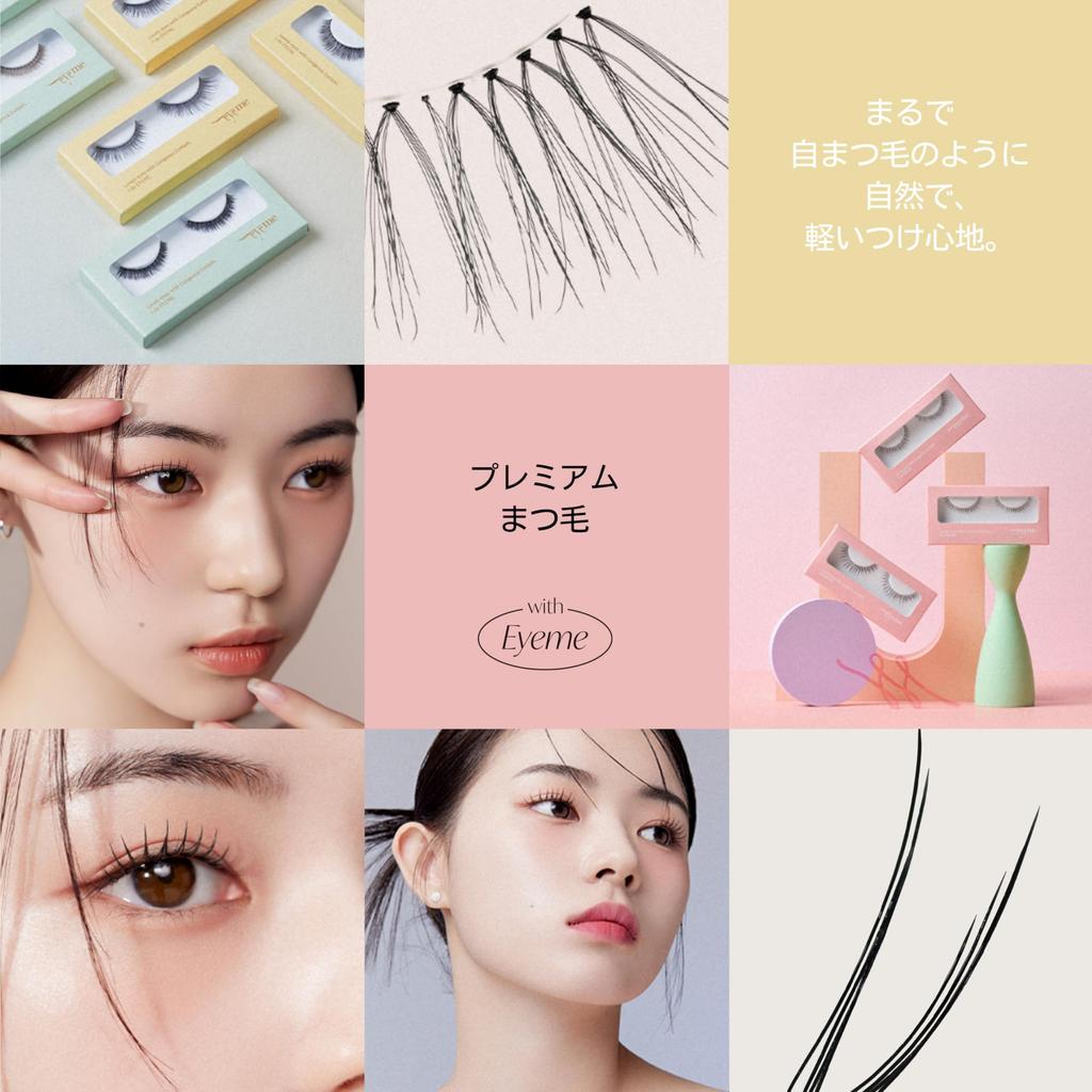 Picasso Eyeme 11 Pure False Eyelashes of Accentuate Your Pupils with Volume for Cute Eyes Natural Volume That Looks Just Like Your Own Perfect for