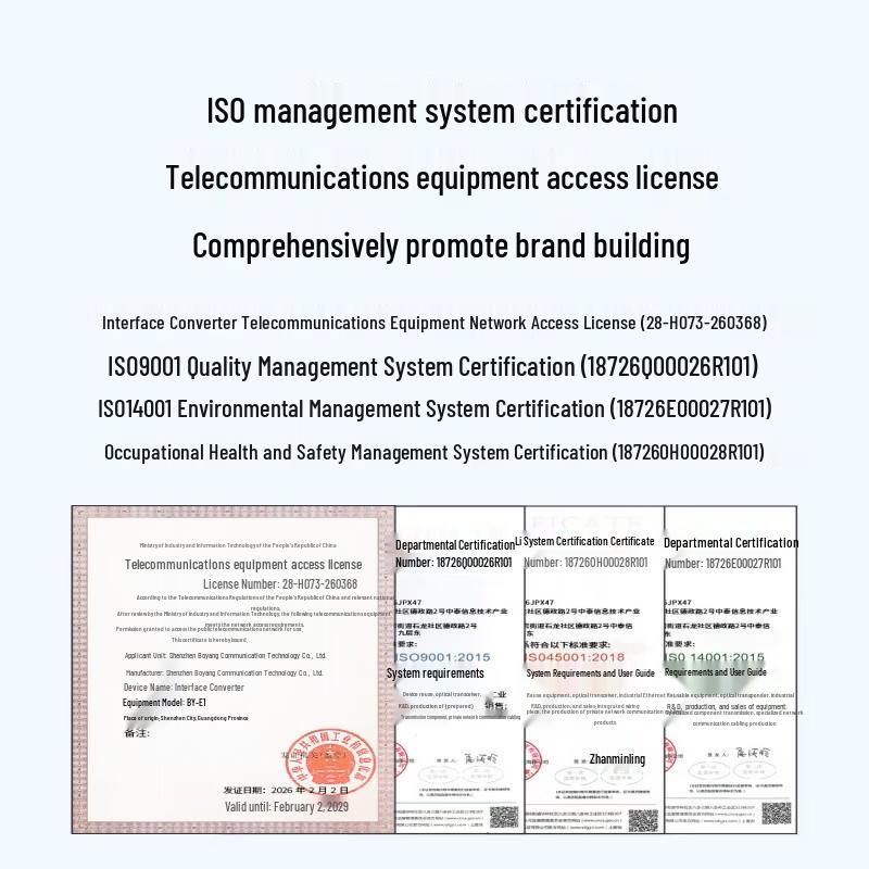 Boyang E1 To Ethernet Protocol Converter
