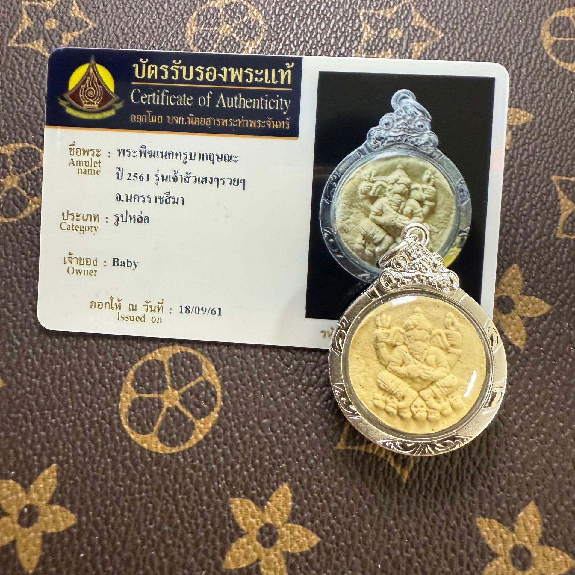 Аутентичная тайская буддийская статуэтка Руэси Ганеши с карточкой, Накхон Саван 2561 Thai Gold Edge