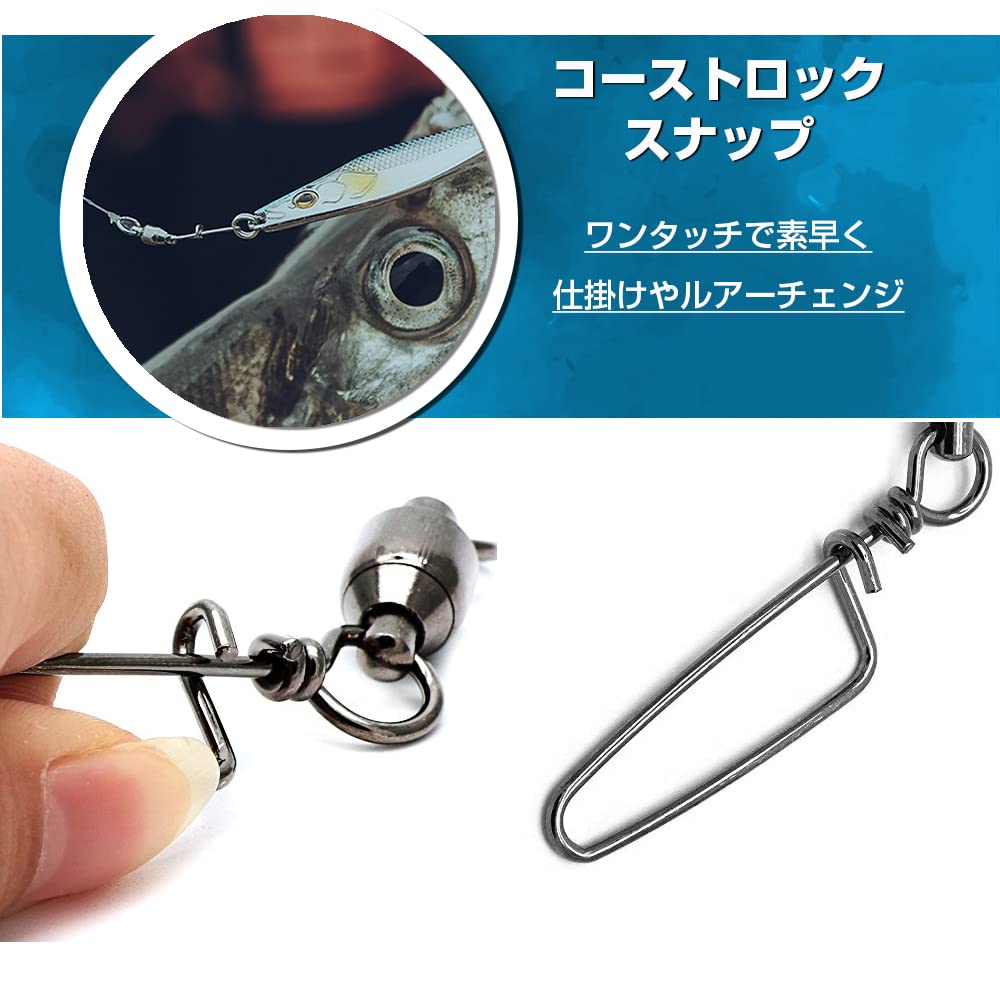 QISHUO Bearing Swivels with Snaps for Bluefish Stainless Steel Snap Ball Bearing Swivels for Lures and 25 33kg Capacity Fishing, High-Strength