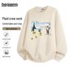 Mark Fairwhale Herren Jigsaw Grafik Lockerer Pullover