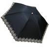 Nouvel Japonais Folding Suitable for Sun and UV Light Blocking Floral Broderie Parasol, Rain, Lightweight, Protection, 99.99% Rate, Glitter, (Black)