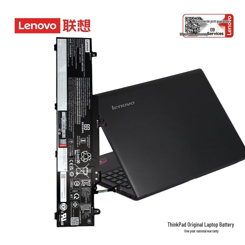Lenovo ThinkPad E14/E16/R14 Series L23B3PG2 Laptop Battery
