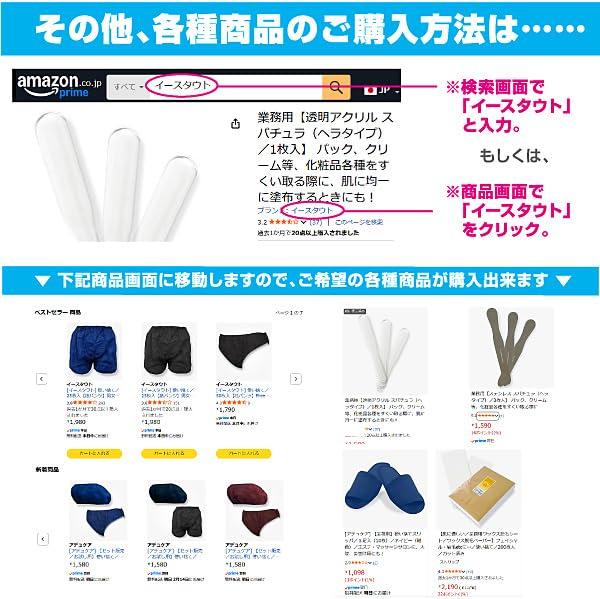 stainless steel spatulas 1 of for scooping various cosmetics such as face masks and Professional-grade (3 types, each) creams.