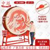Zhongting Traditional Chinese Performance Drum