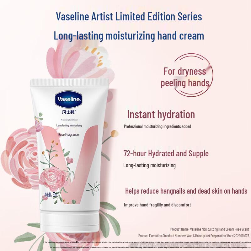 Vaseline Hand Cream & Body Lotion Set