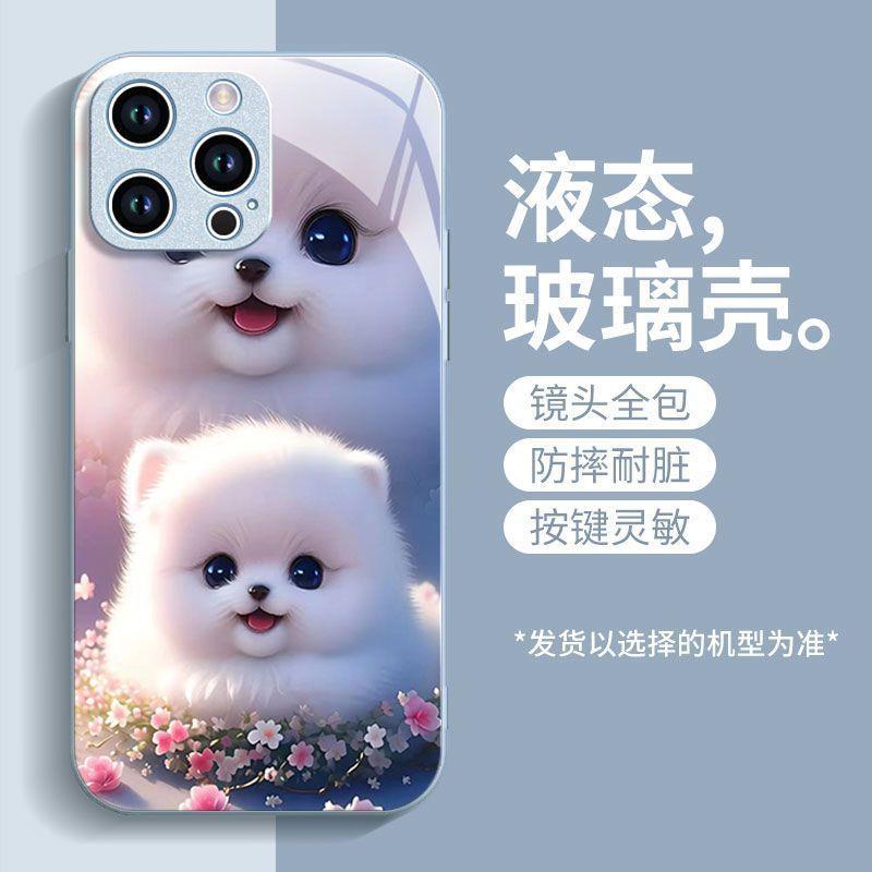Cute Pet Dog Apple 11 Mobile Phone Case iPhone11ProMax Cartoon 11Mini Female 11 Liquid Glass Case Anti-drop