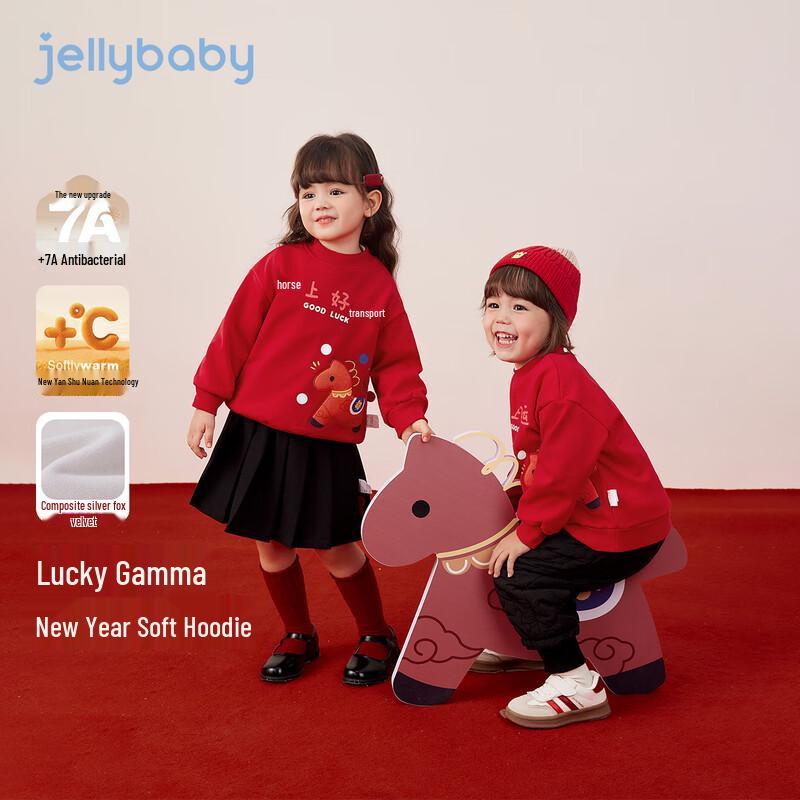 JELLYBABY Kids  Cute Fleece-Lined Round Neck Pullover Sweatshirt 100