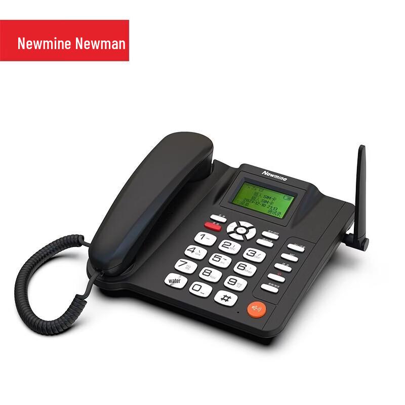 

Newmine Full Network Recording Desk Phone (CN version)