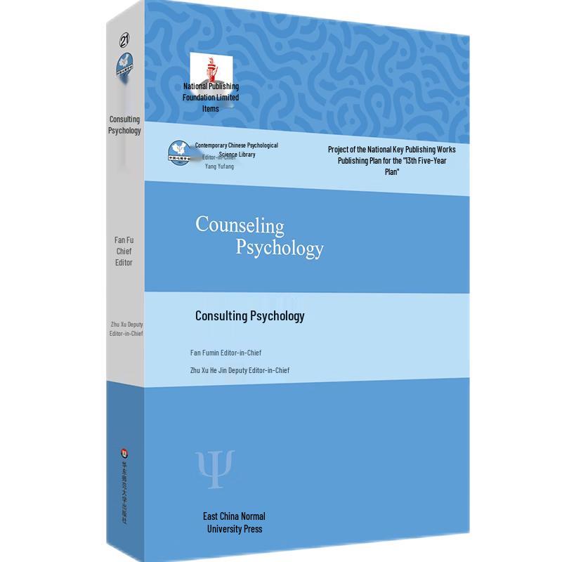 Counseling Psychology