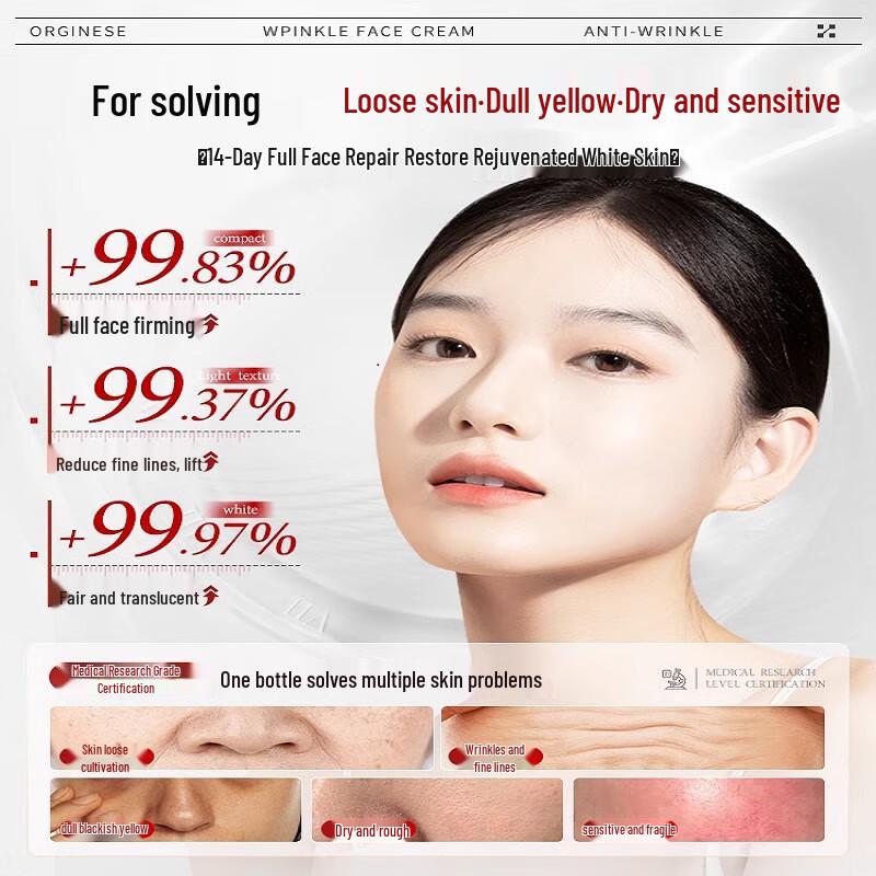 Qing Zi Tang Advanced Skincare Solutions