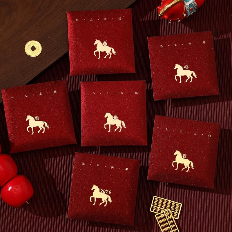 Luzhiyuan 2026 Rok Konia Czerwone Koperty