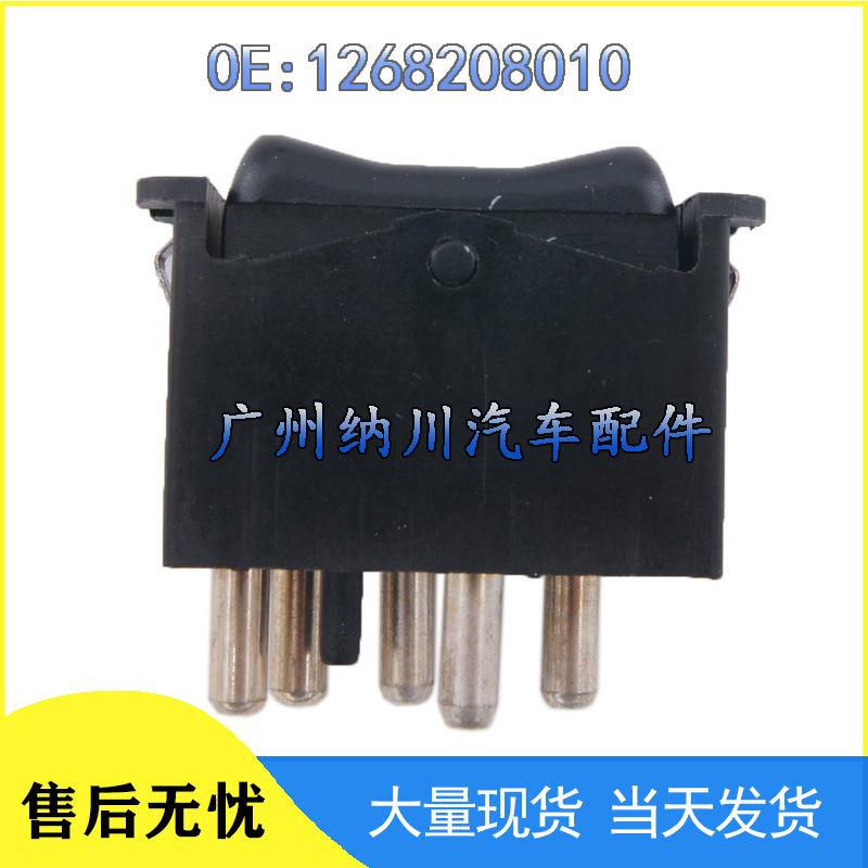 Compatible Mercedes Electric Window Control Switch 1268208010