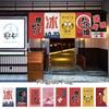 Japanese Lucky Cat Door Curtain Kitchen Partition Restaurant Cuisine Sushi Shop Short Curtains Home Decor Half-curtain Noren