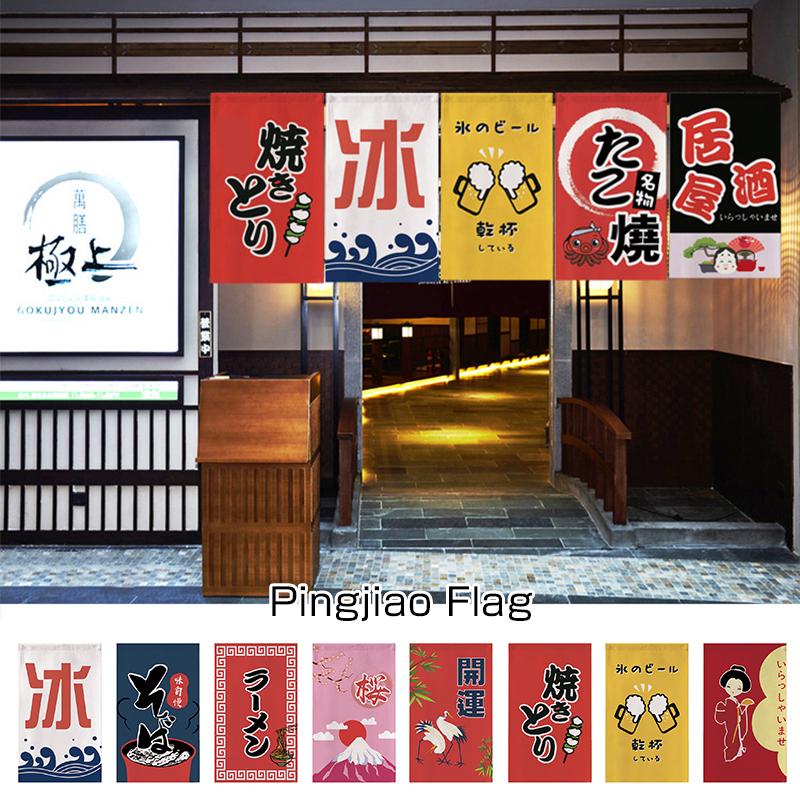 Japanese Lucky Cat Door Curtain Kitchen Partition Restaurant Cuisine Sushi Shop Short Curtains Home Decor Half-curtain Noren