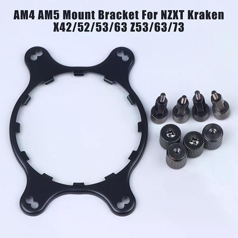 NEW AM4 AM5 Mount Bracket Stud Nut Kit For NZXT Kraken X41 X42 X51 X52 X61 X62 X63 X72 X73 Z63 Z73
