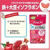 UHA Gummy Supplement Iron + Soy Isoflavones 14-day supply (28 pieces) Pomegranate flavor 2-pack bonus