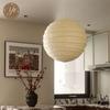 Isamu Noguchi Nordic Minimalist Washi Paper Pendant Lamp
