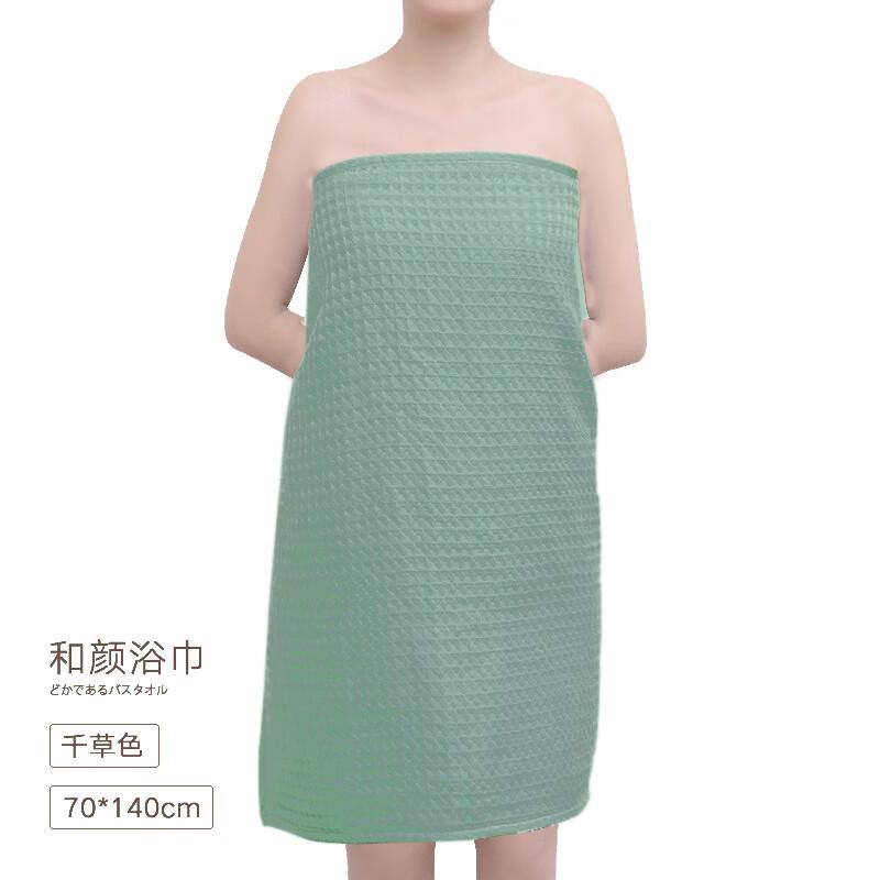 Jia Jie Li Waffle Weave Absorbent Bath Towel