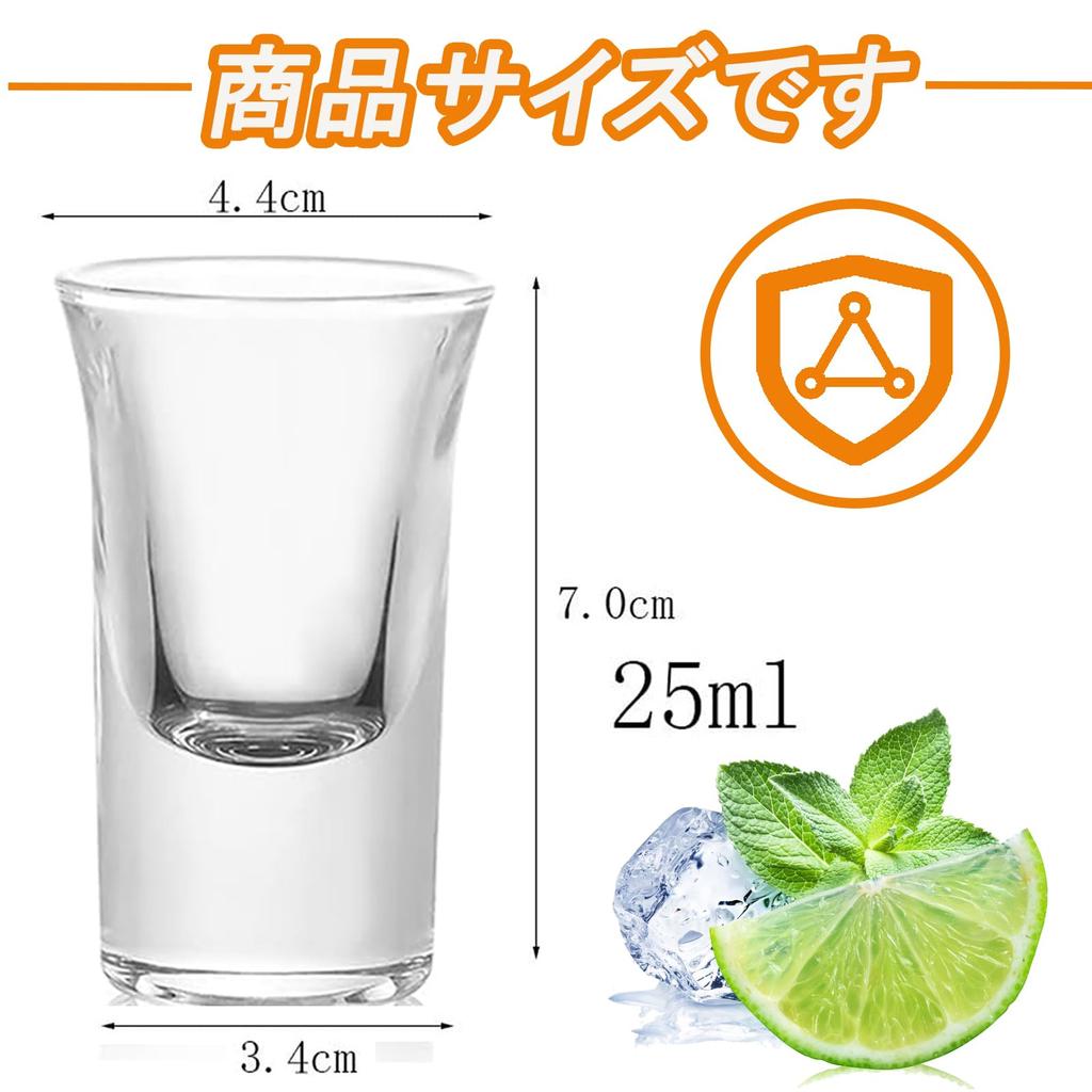 Shot Glasses, 25ml - 24-Pack, PluieSoleil Short Glass Cup Set, Clear Glasses for Whiskey, Vodka, Liqueur (24)