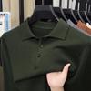 Men's 2025 Autumn Pineapple Knit Polo Sweater - Business Casual Versatile Lapel Base Layer