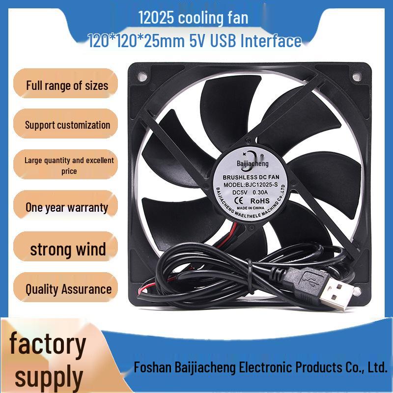 12cm 5V USB Oil-Immersed Cooling Fan for Routers