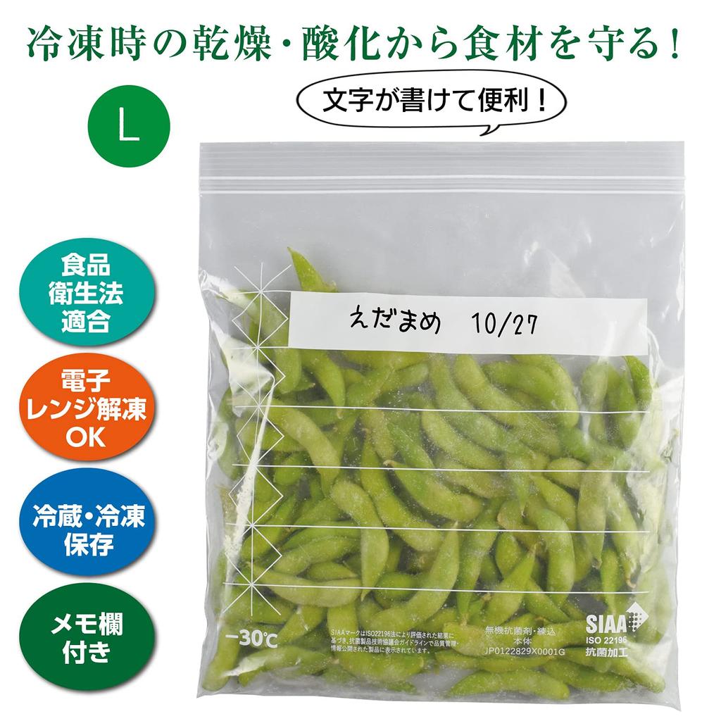 Fine Pachit kyl- och fryspåse med dragkedja, polyetenpåse, transparent, L-storlek, höjd 28 x bredd 27 cm, 10 stycken "antibakteriell" FIN-988L