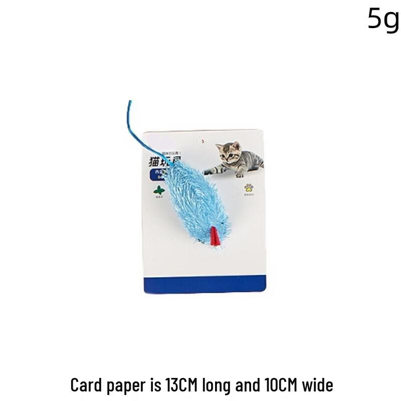 Sanhe Cat Teaser Bell Ball Set