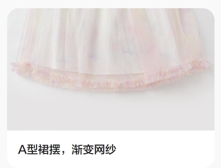Balabala Girls' Dress Children's Dress New Summer Dress Gradient Mesh Skirt