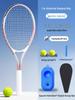 Child & Adult Single Tennis/Badminton Rebound Trainer Racket