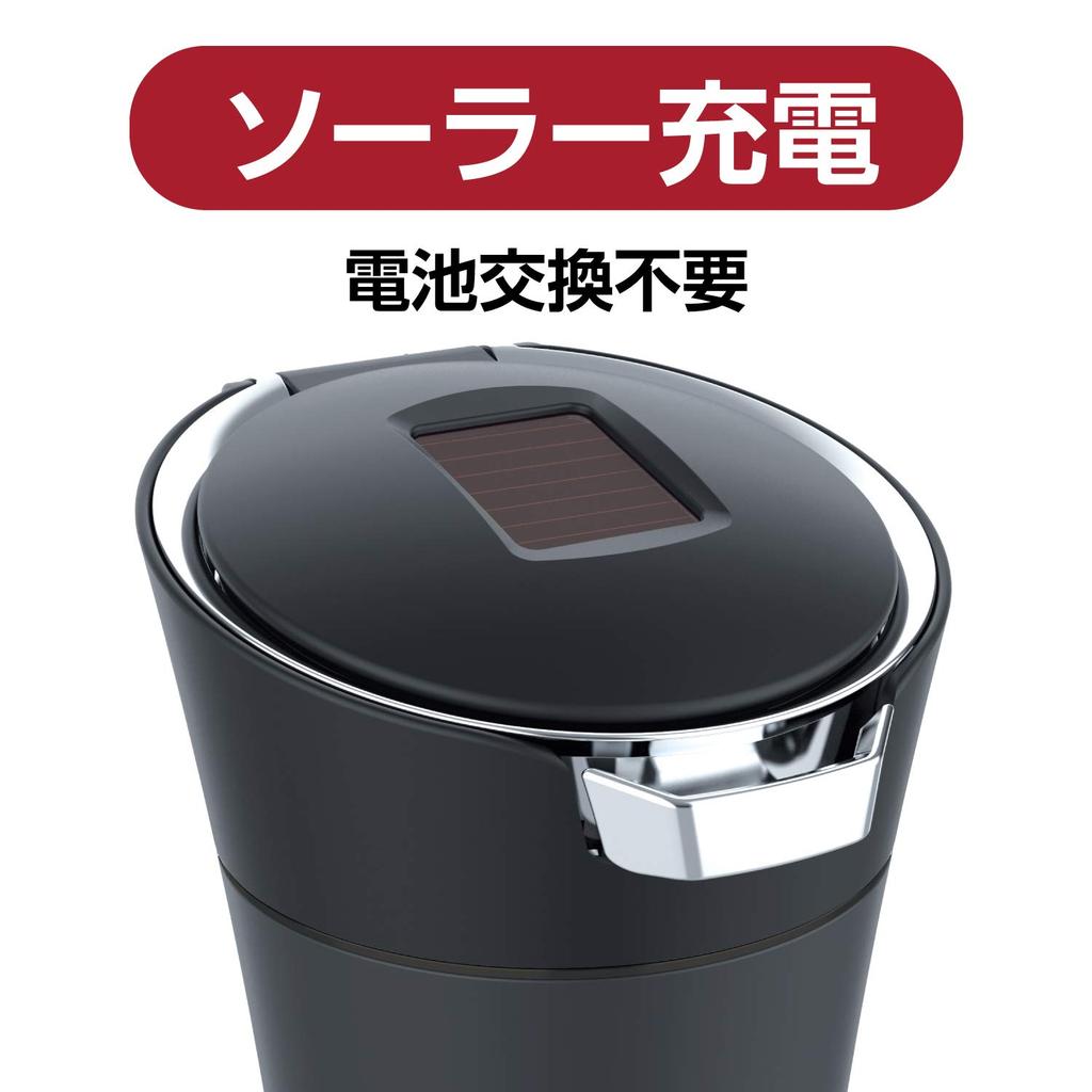 SEIWA Solar Ash Car Ashtray, One-Push Drink Holder Type, WA67, Solar Charging, LED Light, Odor Prevention, Self-Extinguishing