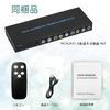 Przełącznik RCA 4x3 RCA 4 3 1080P AV Kompatybilny z DVD Kamera Wideo i z Pilotem na Podczerwień Selektor, Przełącznik, Dystrybutor, Wejścia, Wyjścia, 60Hz,