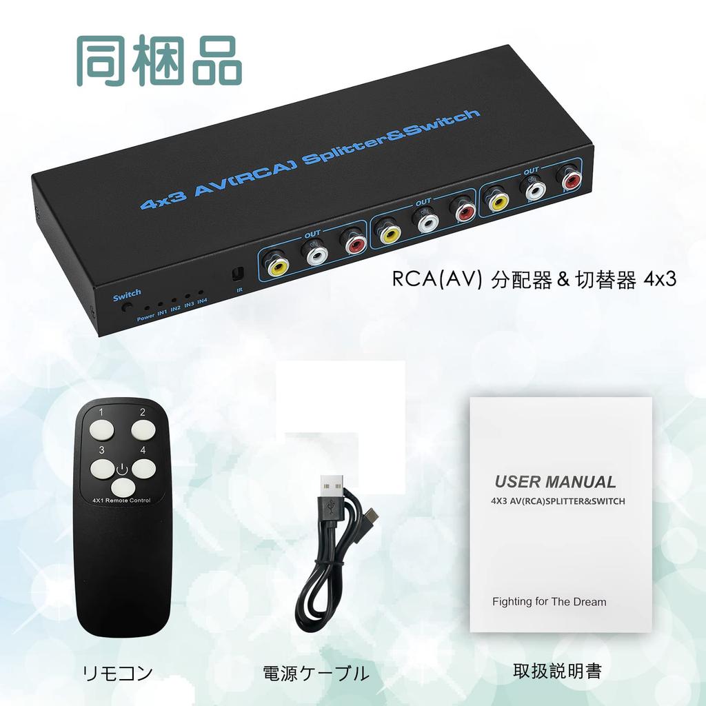 Przełącznik RCA 4x3 RCA 4 3 1080P AV Kompatybilny z DVD Kamera Wideo i z Pilotem na Podczerwień Selektor, Przełącznik, Dystrybutor, Wejścia, Wyjścia, 60Hz,