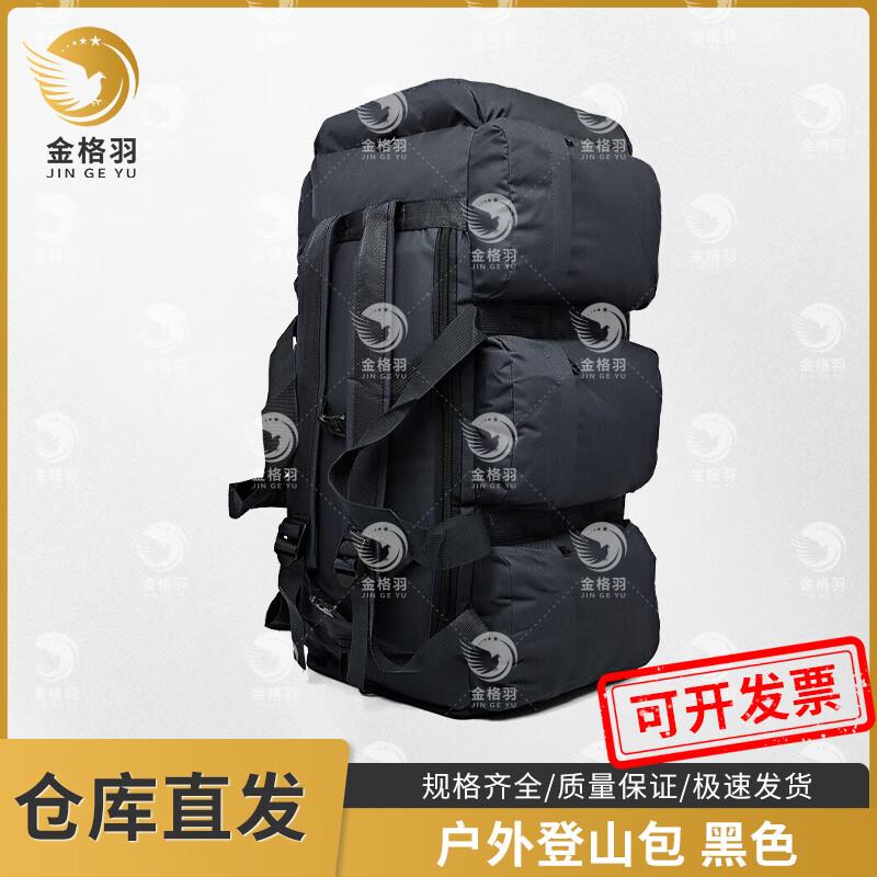 Jingeyu Large Capacity Outdoor Travel Tactical Backpack