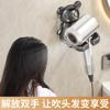 New Bathroom Hair Dryer, Wall-mounted Storage Rack, Sunglasses, Bear Shape, Hair Dryer, No Punching Rack.
