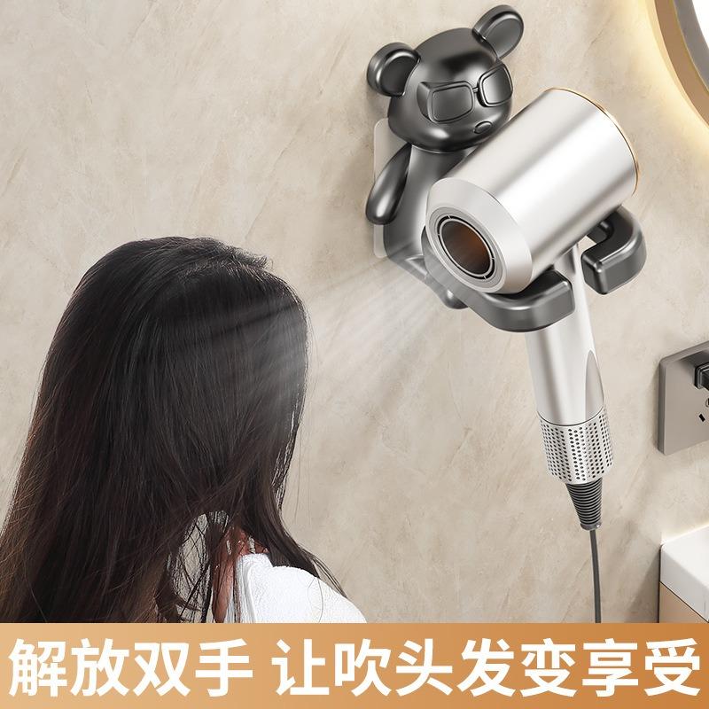 New bathroom hair dryer, wall-mounted storage rack, sunglasses, bear shape, hair dryer, no punching rack.