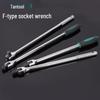 1/2F Rod Socket Wrench Extension: F-Type Steering Wrench Connecting Rod Tool