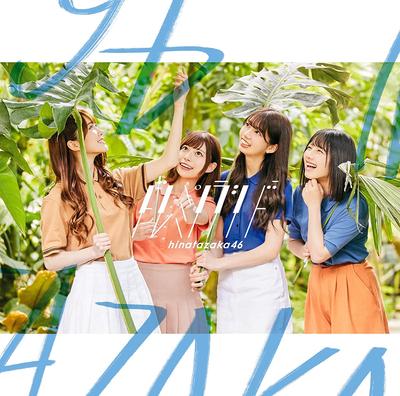 CD HINATAZAKA46 - Doremisolaside (TYP-B) (Blu-ray Di SRCL112223 Japonsko ObiJaponský Pop/Rock Použité