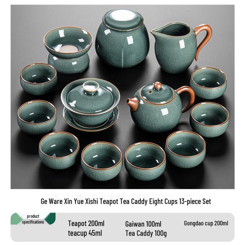 Chaxun Ge Kiln Xinyue Xishi 13-Piece Tea Set