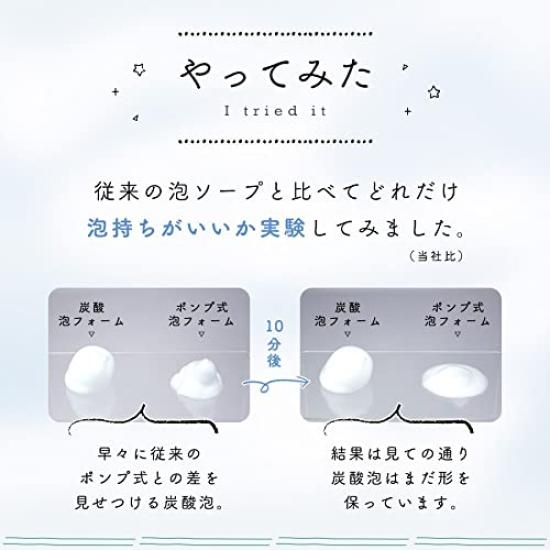 Carbonated Foam Facial 150g for Sensitive Dense Skin Carbonated Foam Prevents Skin Made In Additive-Free Cleanser, (3-Pack), Skin, Foam, Care,