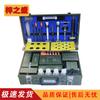 Zizhisheng Portable Lab Test Kit