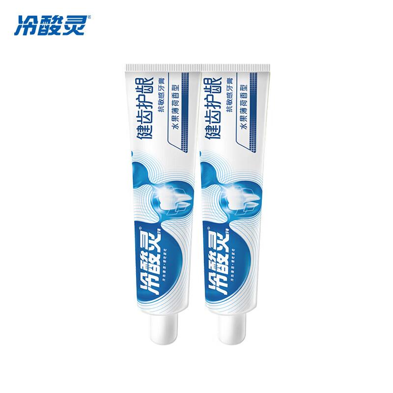 Leng Suan Ling Healthy Teeth & Gum Dual Anti-Sensitive Toothpaste