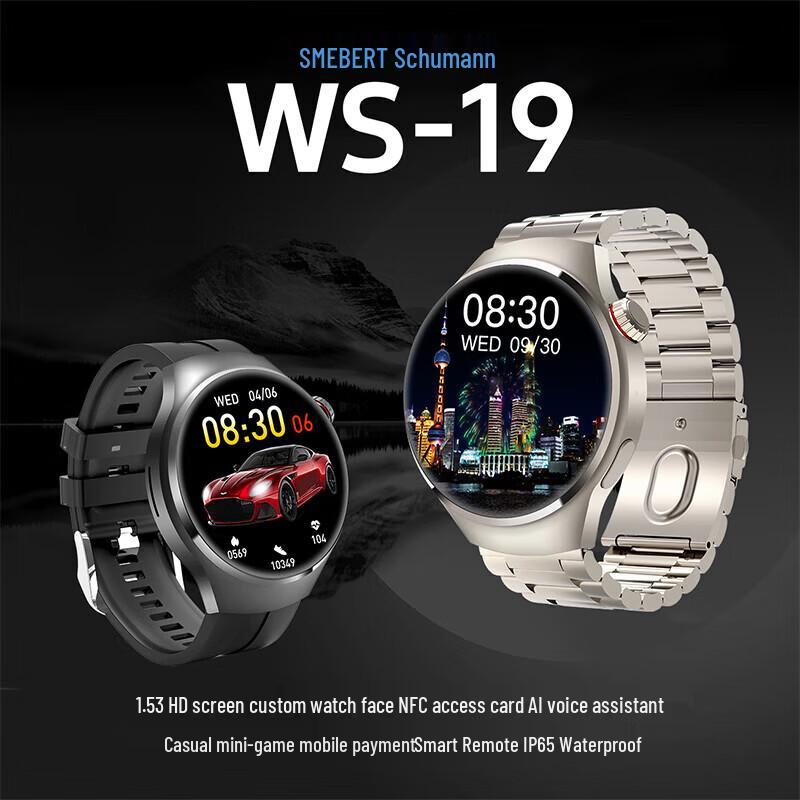 SMEBERT WS-19 Smart Sports Watch (CN version)