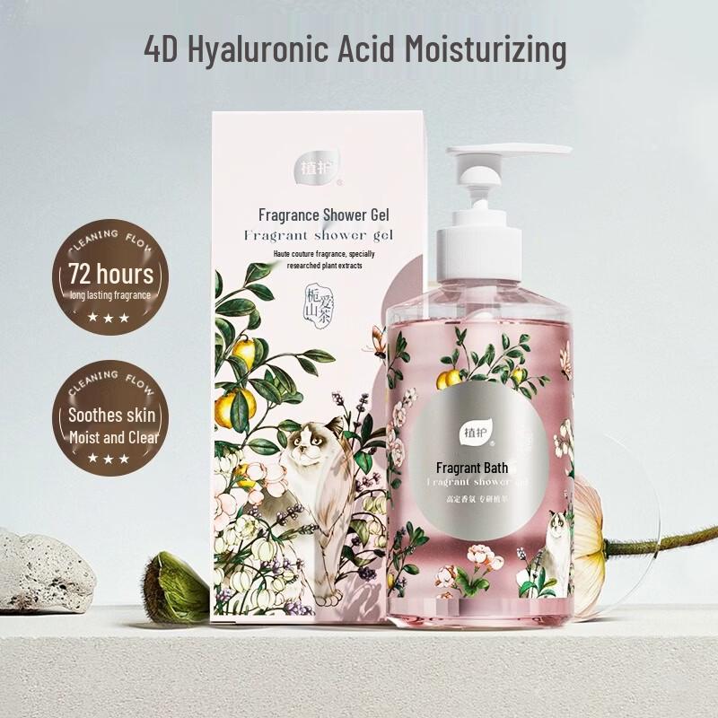 Zhihu Gardenia Camellia Scented Shower Gel