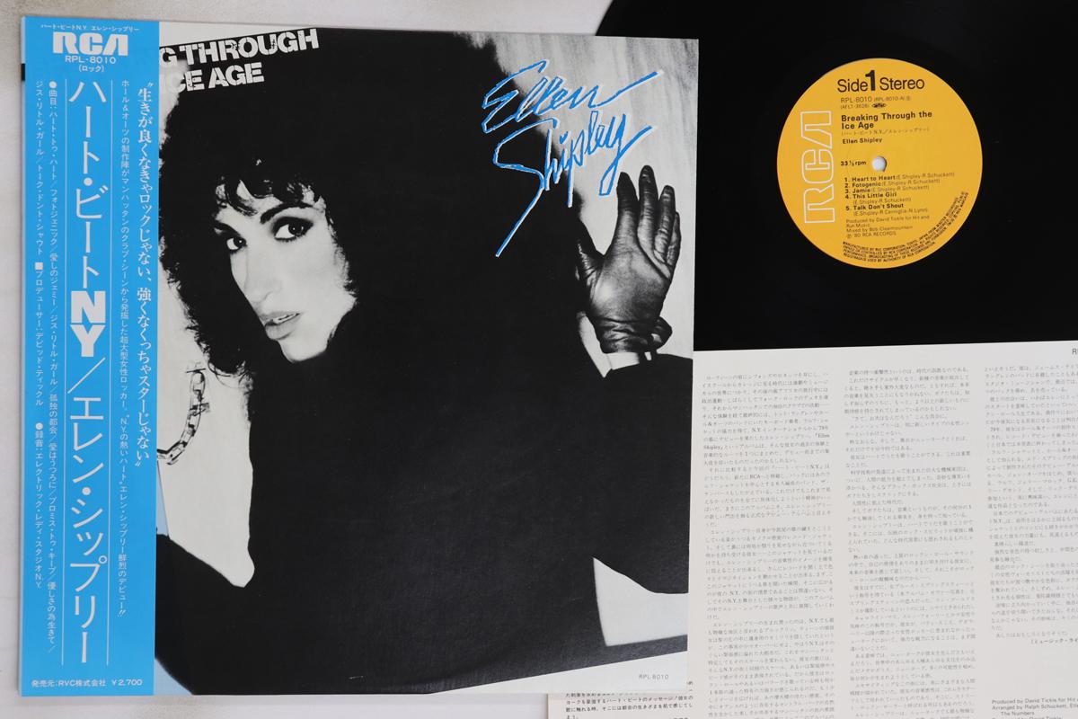

LP Record ELLEN SHIPLEY - Breaking Through The Ice Age RPL8010 RCA 1980 Japan Obi Rock Used