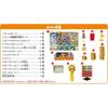 Epoch (EPOCH) Super Mario Coin Adventure Game: Tough Coin Scramble! ST Mark Certified Toy Game Pl...